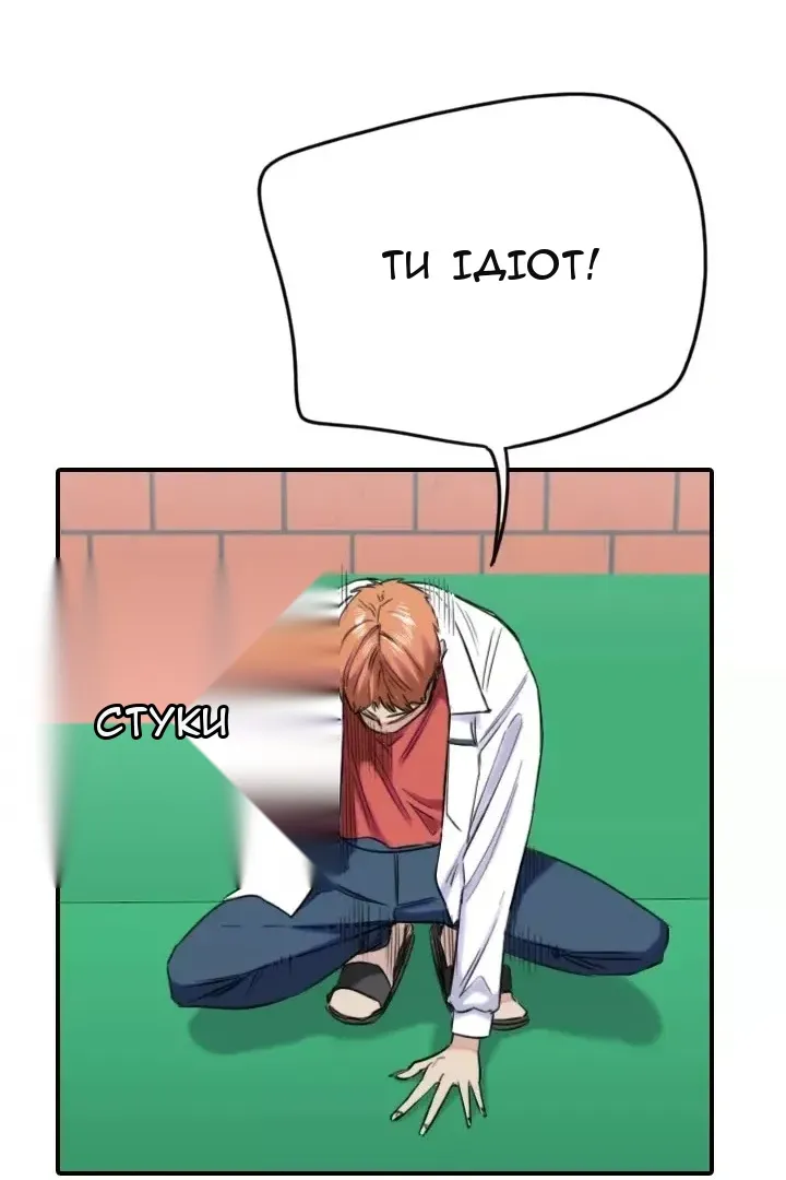 Сторінка 60