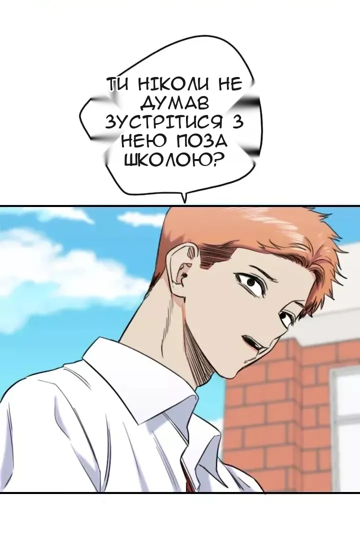 Сторінка 61