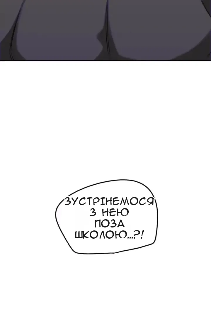 Сторінка 63