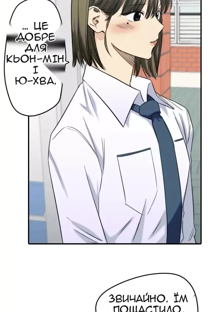 Сторінка 5