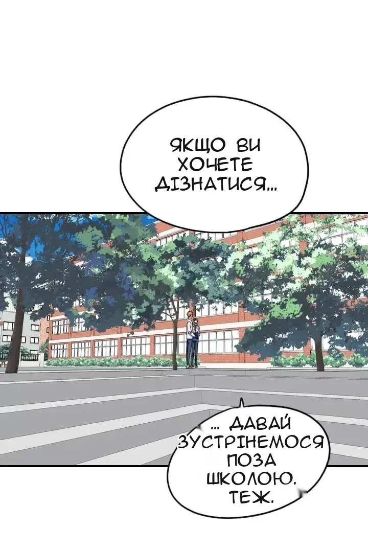 Сторінка 8