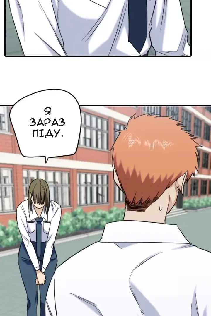 Сторінка 11