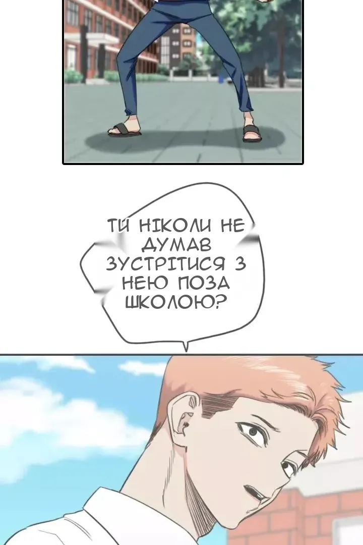 Сторінка 18