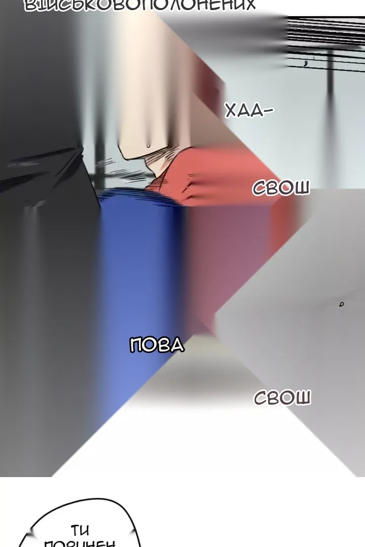 Сторінка 24