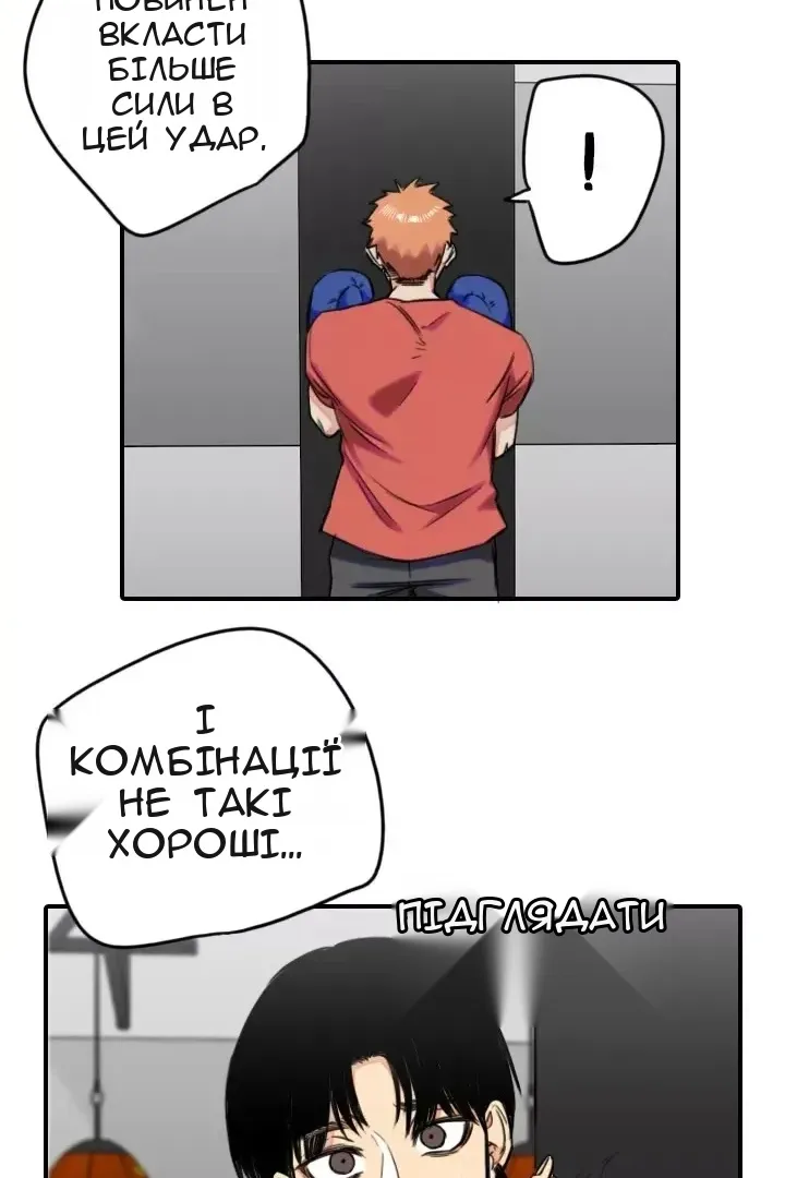Сторінка 25