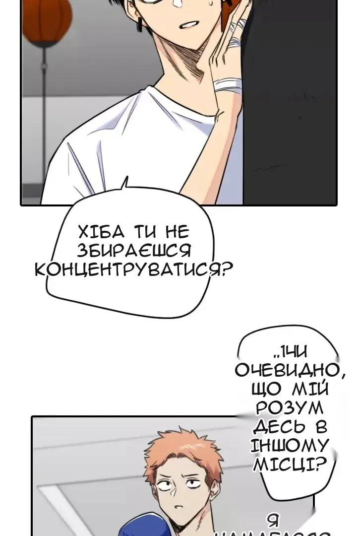 Сторінка 26