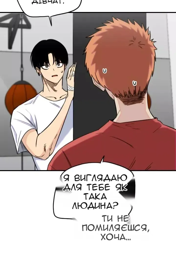 Сторінка 28