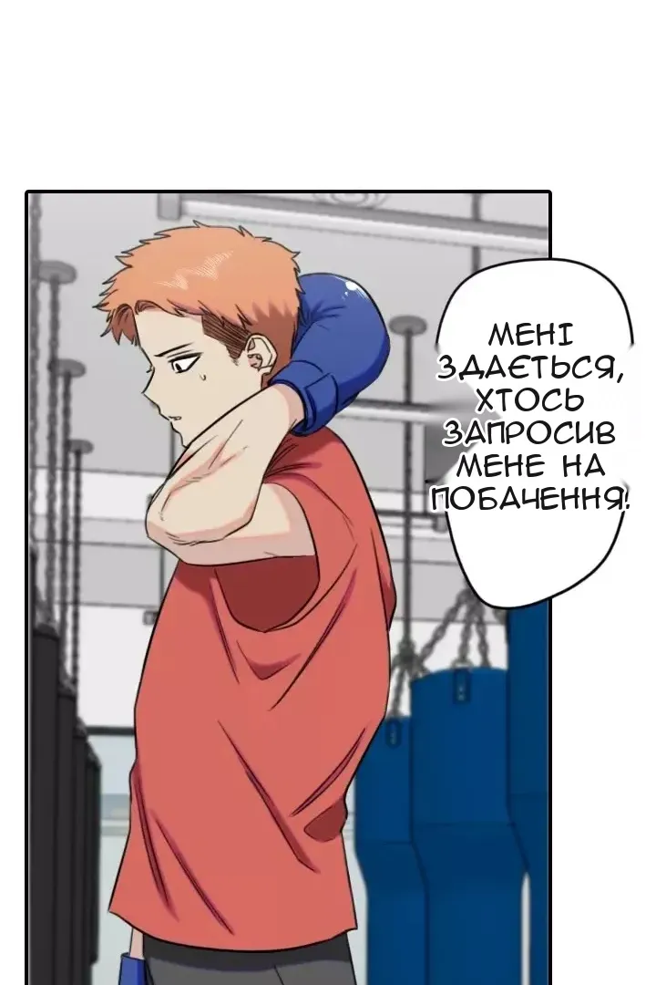 Сторінка 29