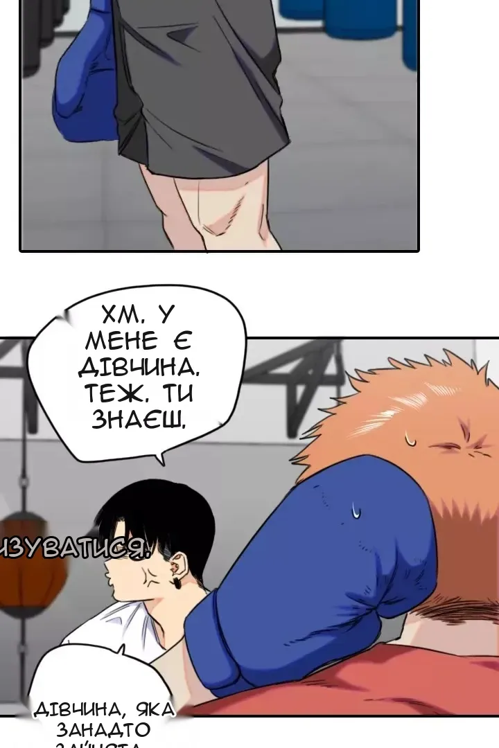 Сторінка 30