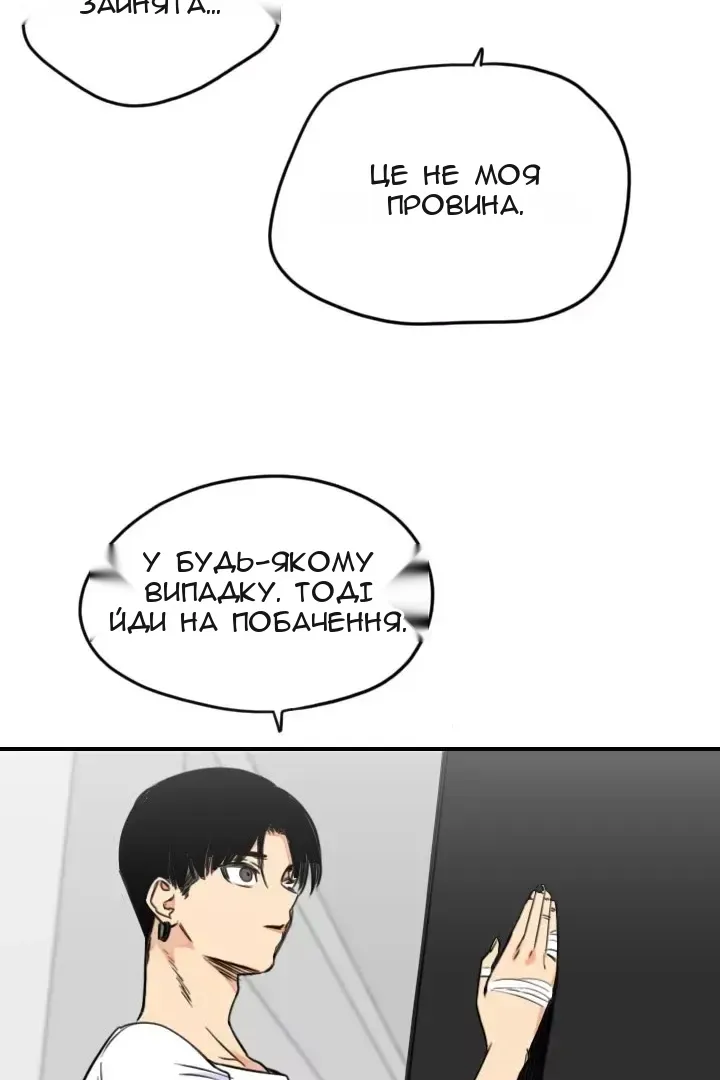 Сторінка 31