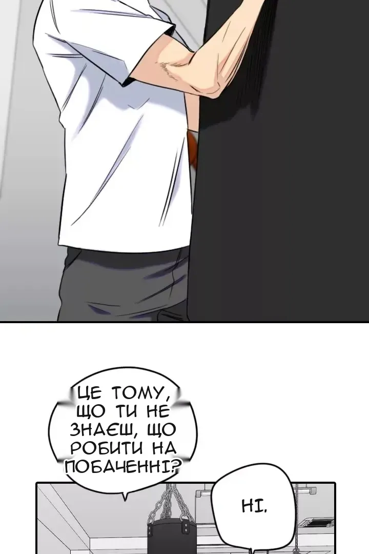 Сторінка 32