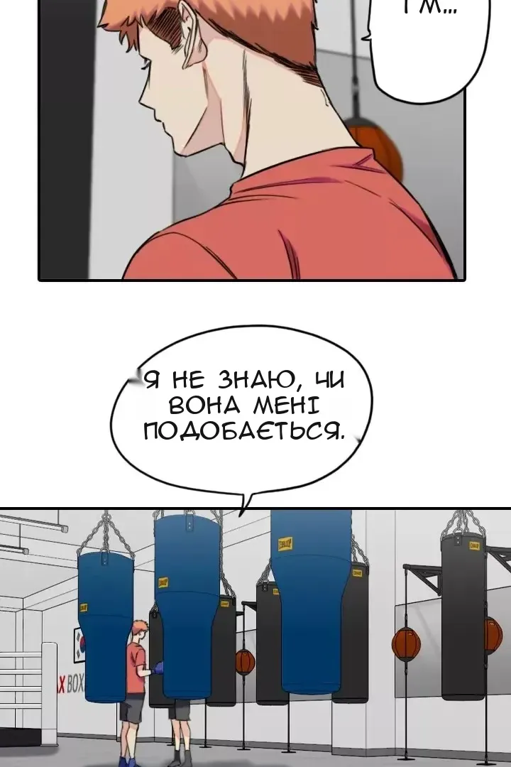 Сторінка 34