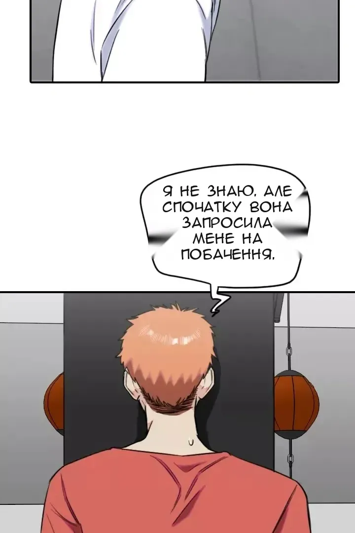 Сторінка 36
