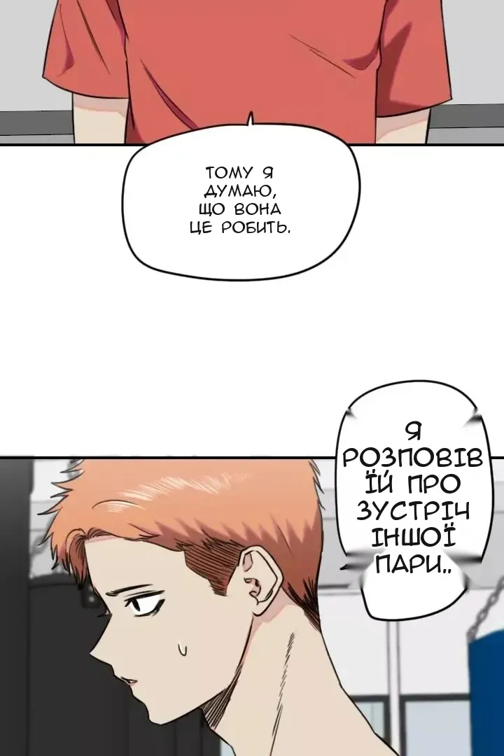 Сторінка 37