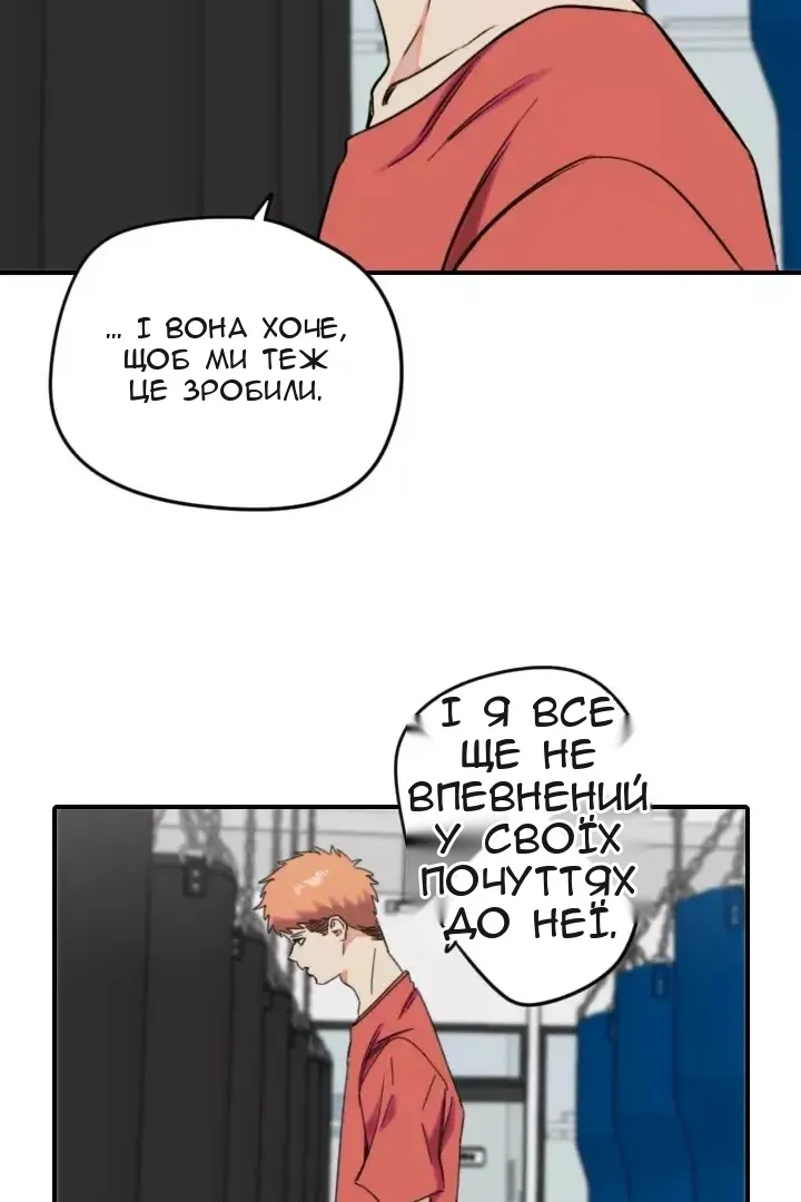 Сторінка 38
