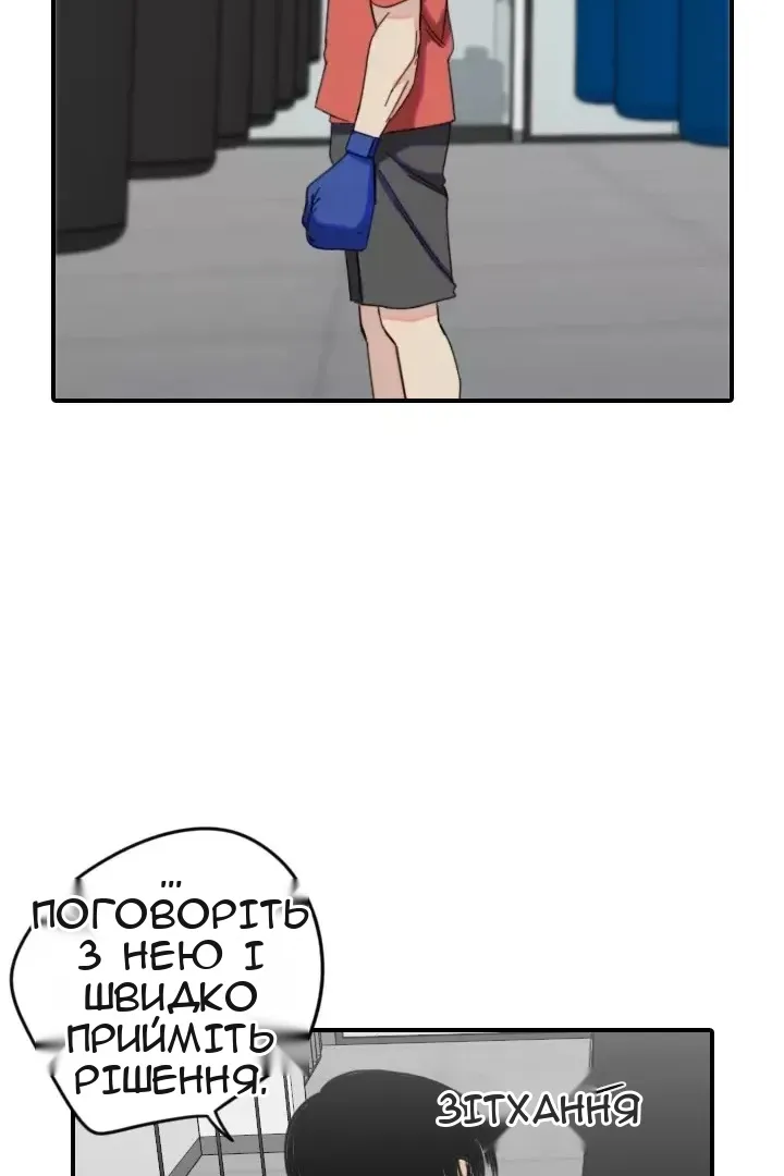 Сторінка 39