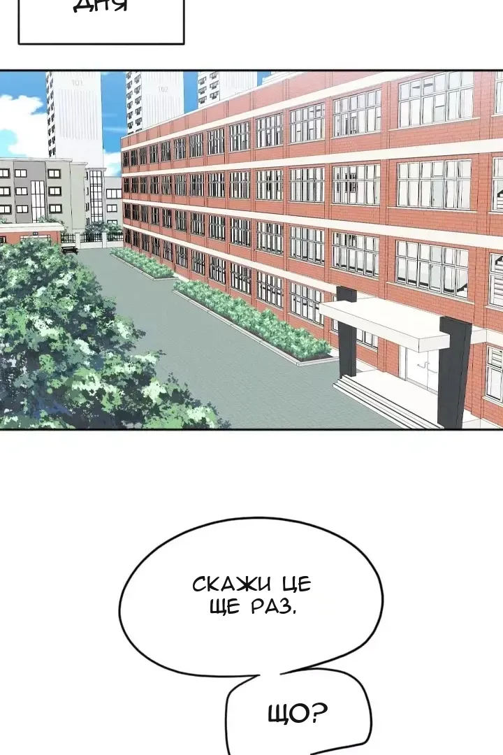 Сторінка 44
