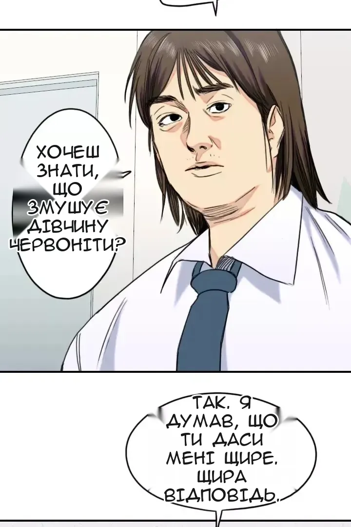Сторінка 45