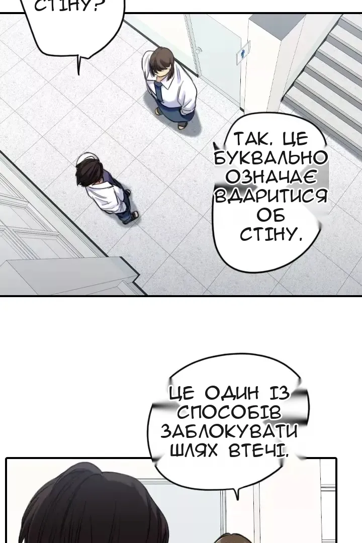 Сторінка 49