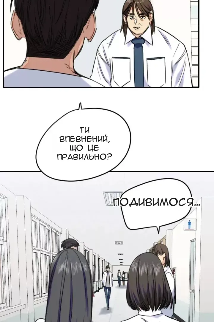 Сторінка 50