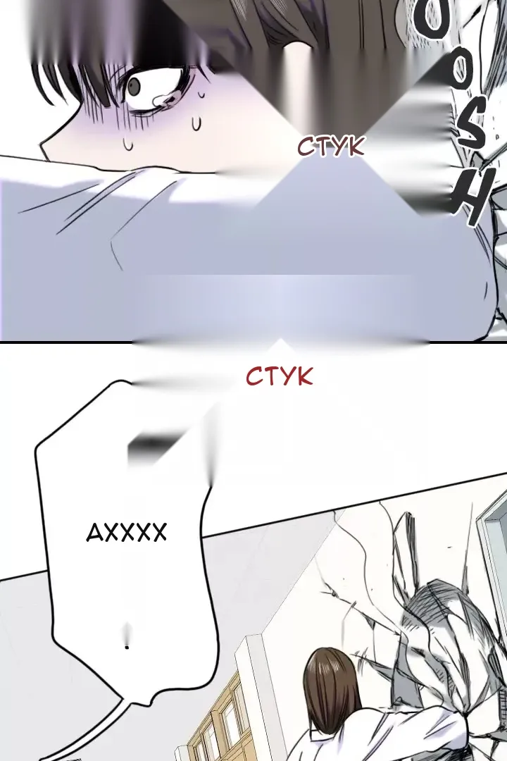 Сторінка 54