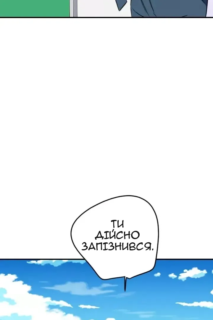 Сторінка 61