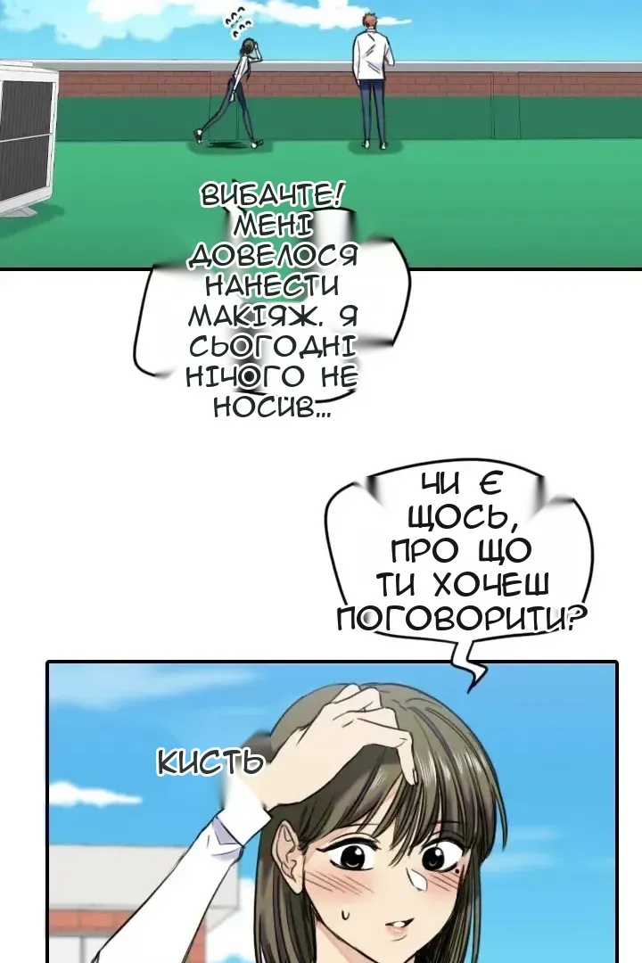 Сторінка 62
