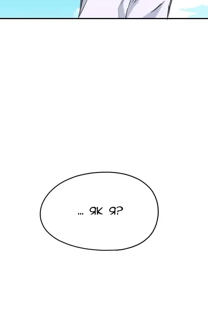 Сторінка 66