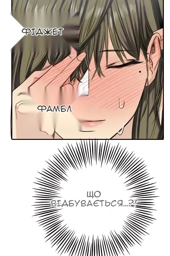 Сторінка 4
