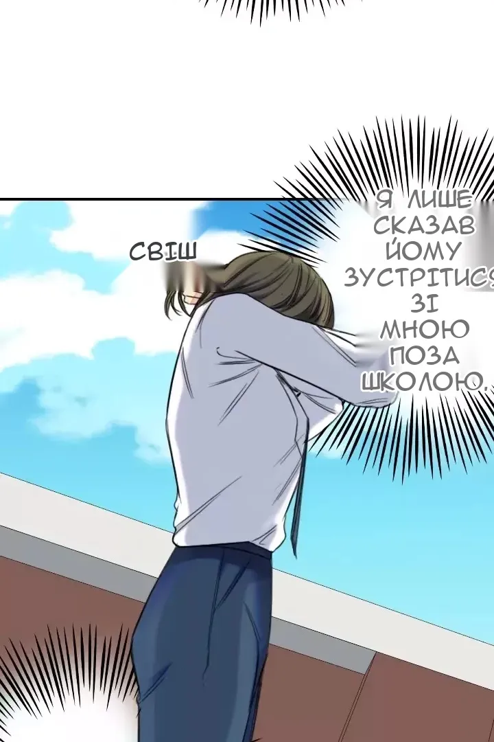 Сторінка 5