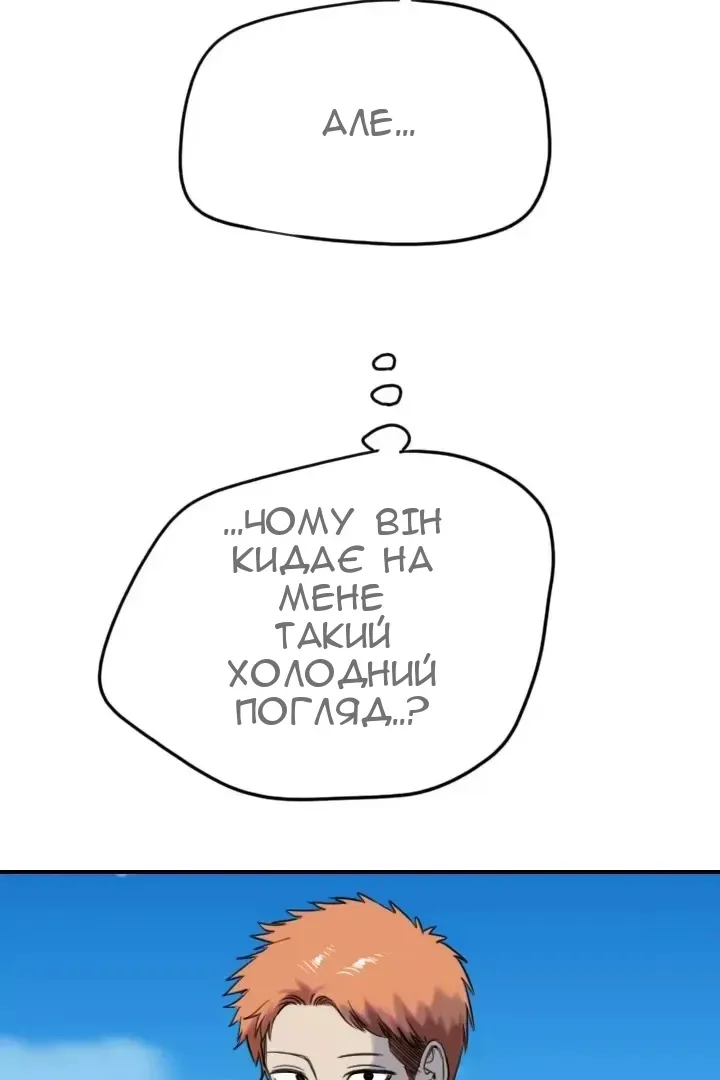 Сторінка 9