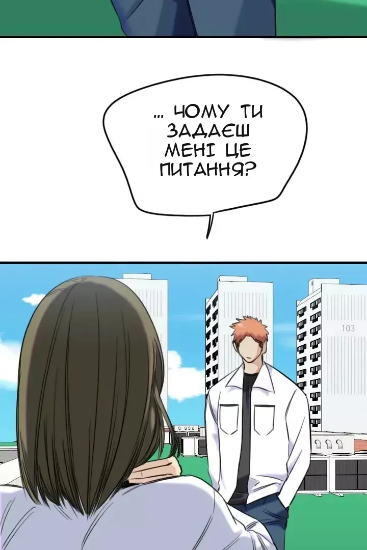 Сторінка 11