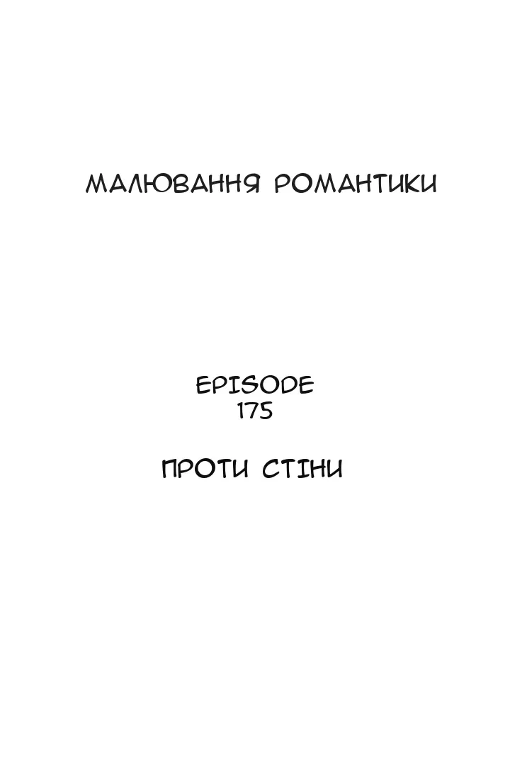 Сторінка 20