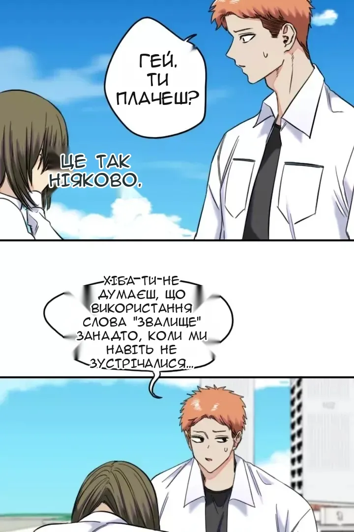 Сторінка 22