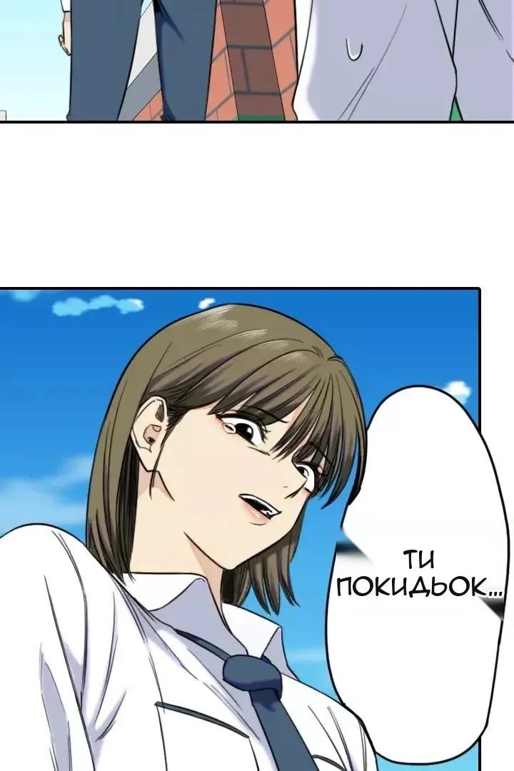 Сторінка 25