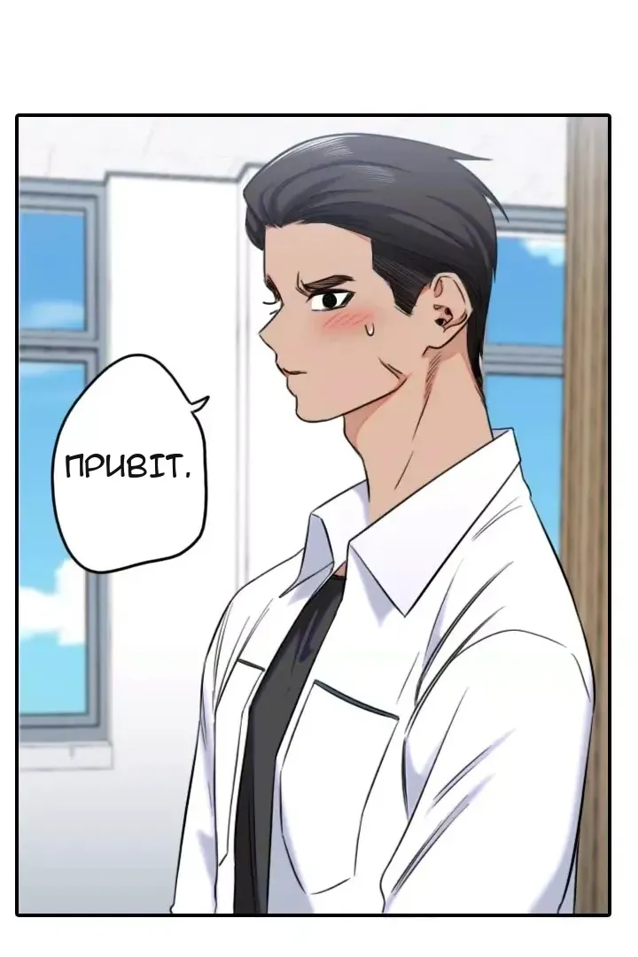 Сторінка 33