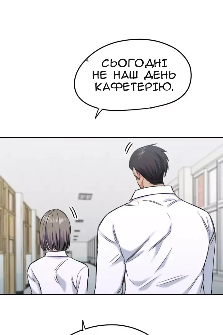 Сторінка 34