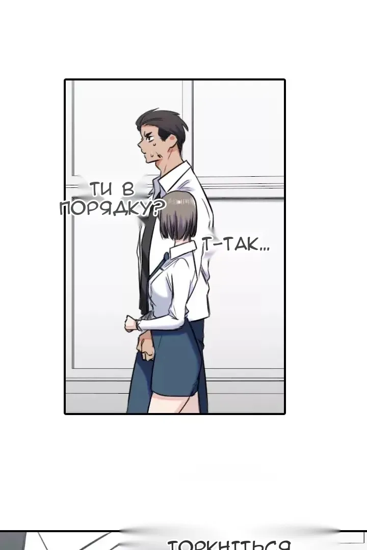 Сторінка 39