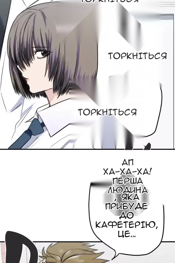 Сторінка 40