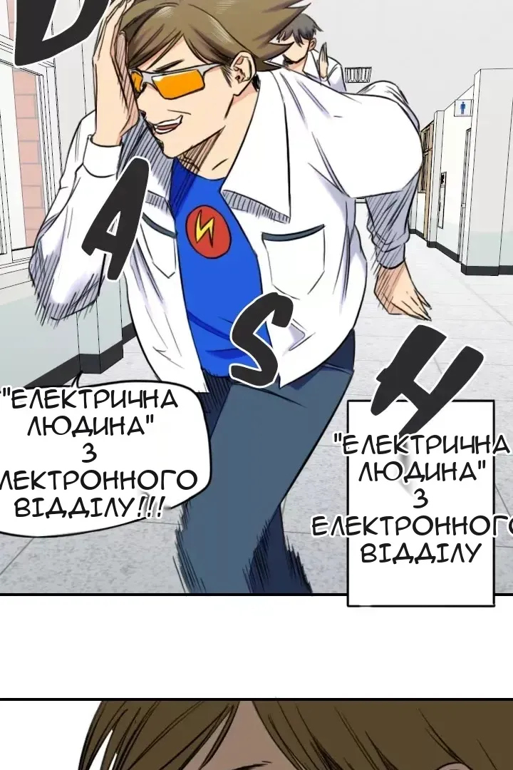 Сторінка 41