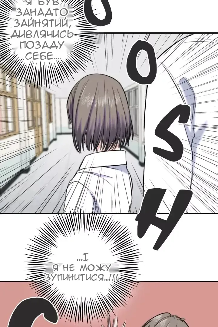 Сторінка 43