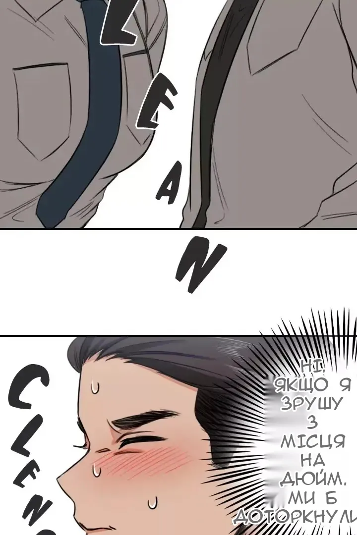 Сторінка 47