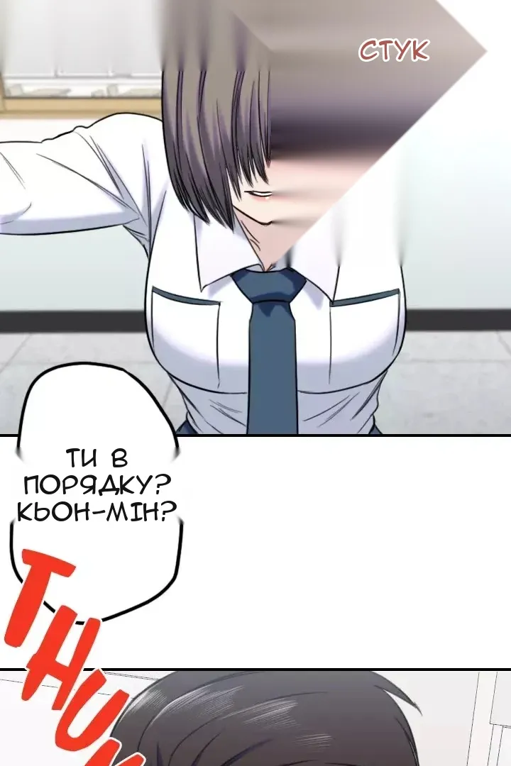 Сторінка 55