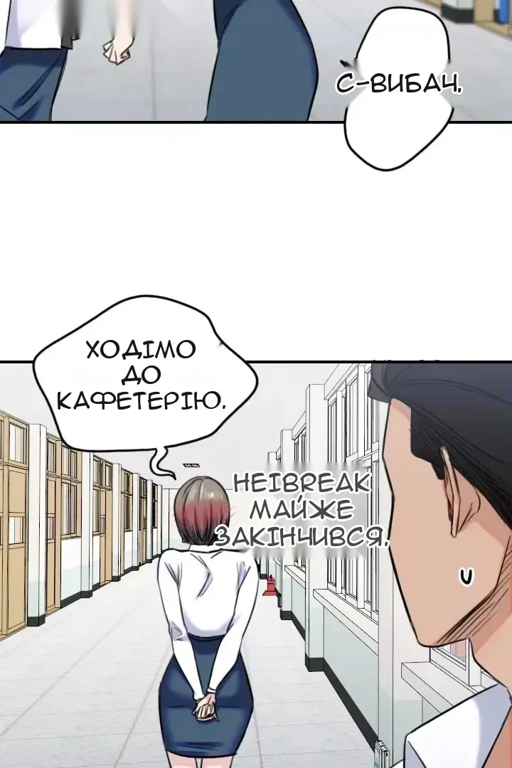 Сторінка 58