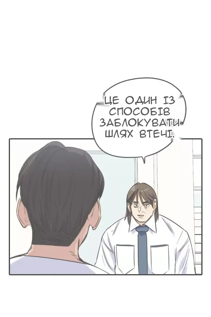 Сторінка 60