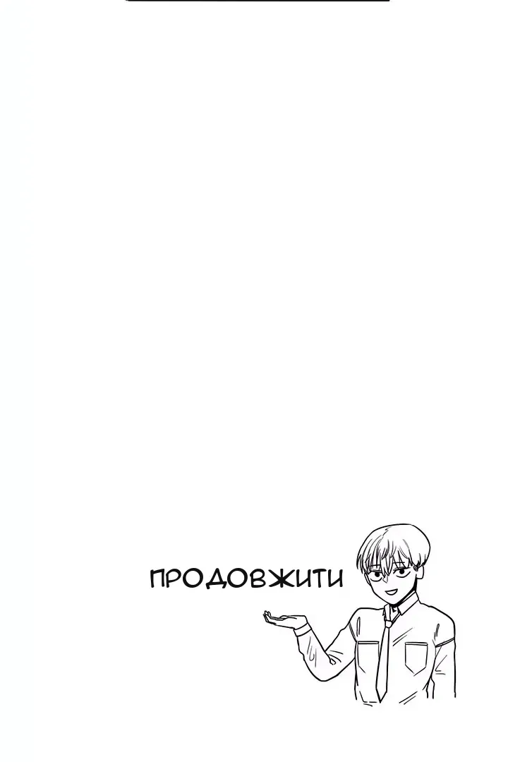 Сторінка 64