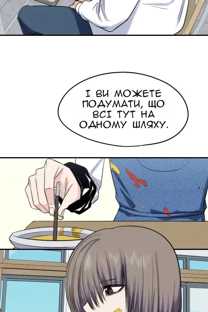 Сторінка 6