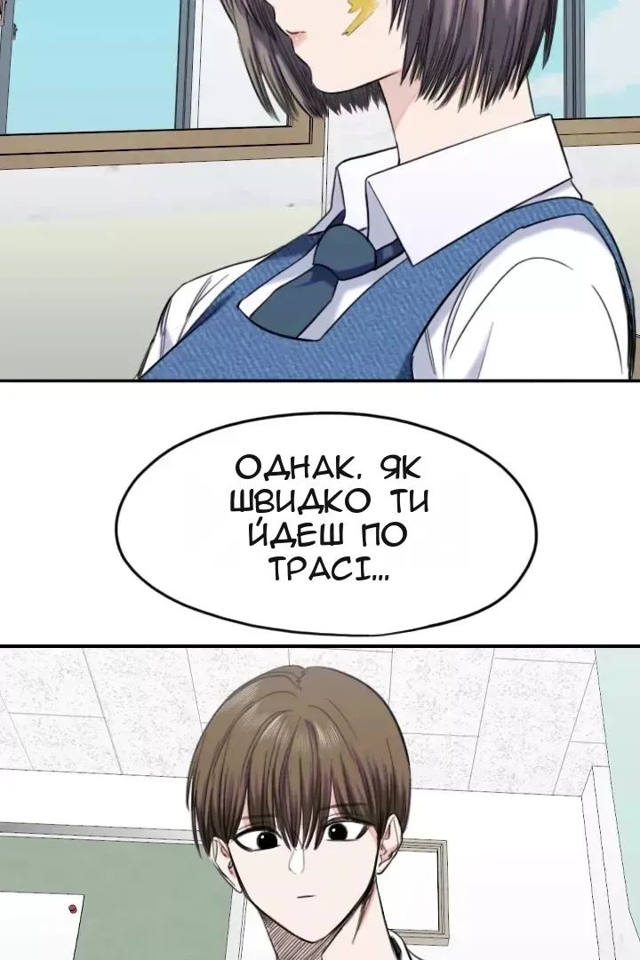 Сторінка 7