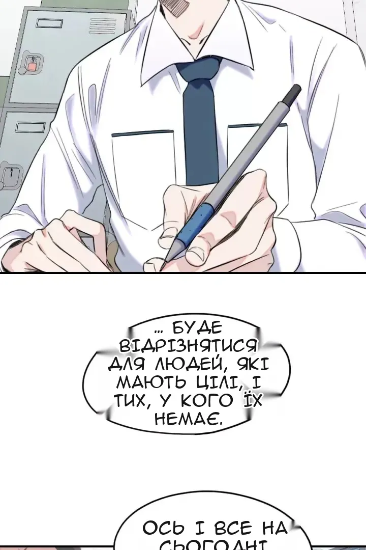 Сторінка 8