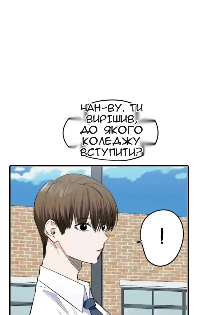 Сторінка 10